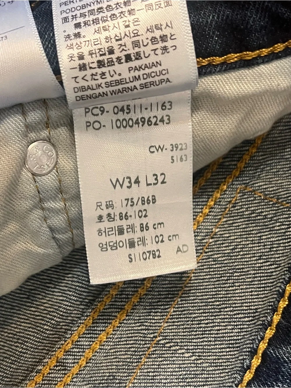 Levis refresh your